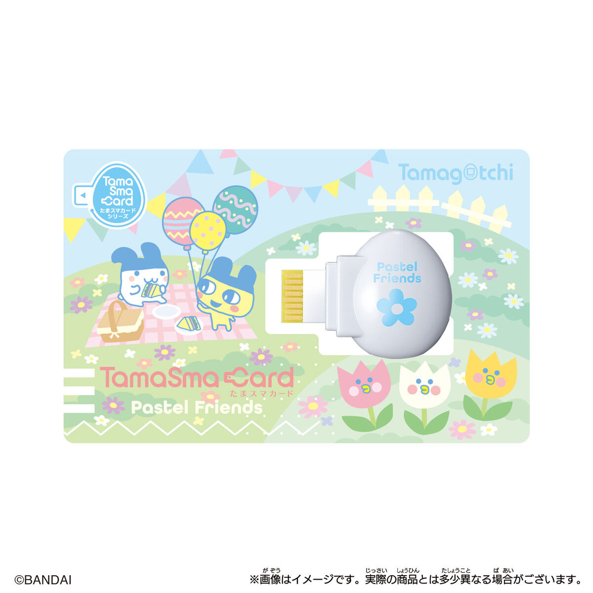 たまスマカード パステルフレンズ | Tamagotchi Smart（たまごっち