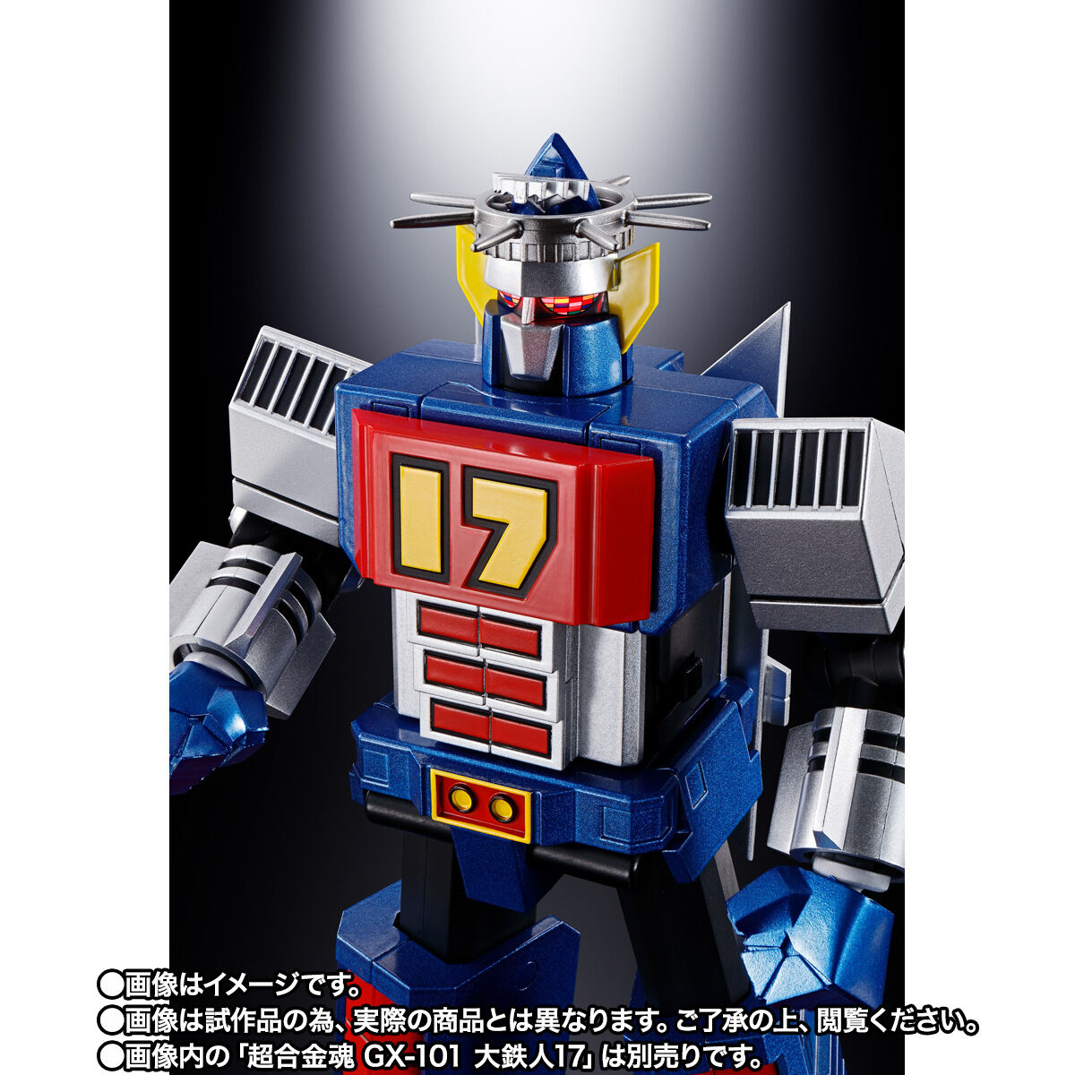 超合金魂 GX-101X ワンエイト | フィギュア | アニメグッズ ・おもちゃ