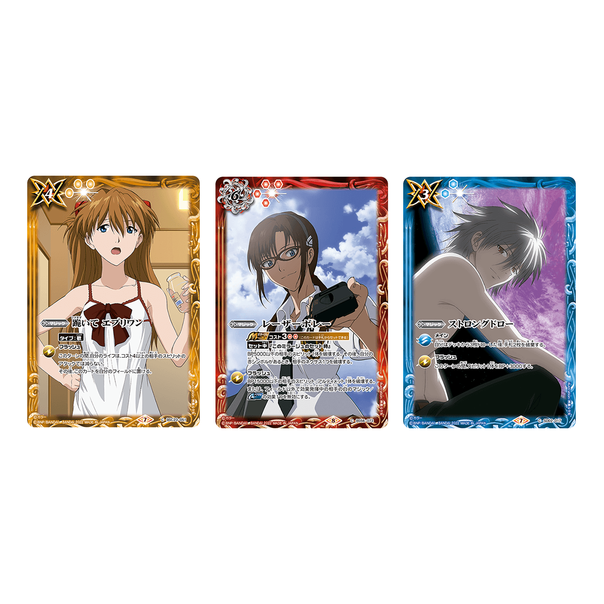 バトルスピリッツ バトラーズグッズセット ヱヴァンゲリヲン新劇場版