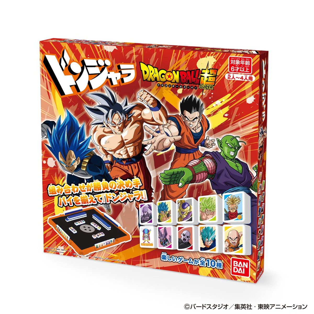 ドンジャラ ドラゴンボール超 | BANDAI TOYS