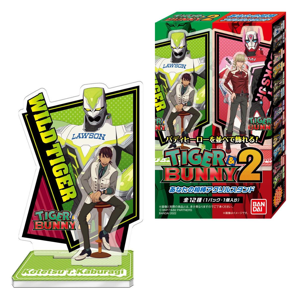 TIGER & BUNNY 2 あなたの相棒アクリルスタンド｜発売日：2022年5月23