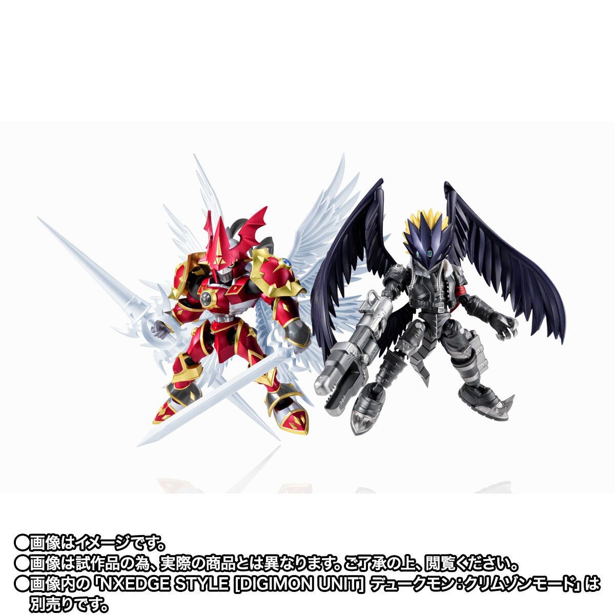 こ*す様 ベルゼブモン・リヴァイアモン・バルバモン 状態B〕(03