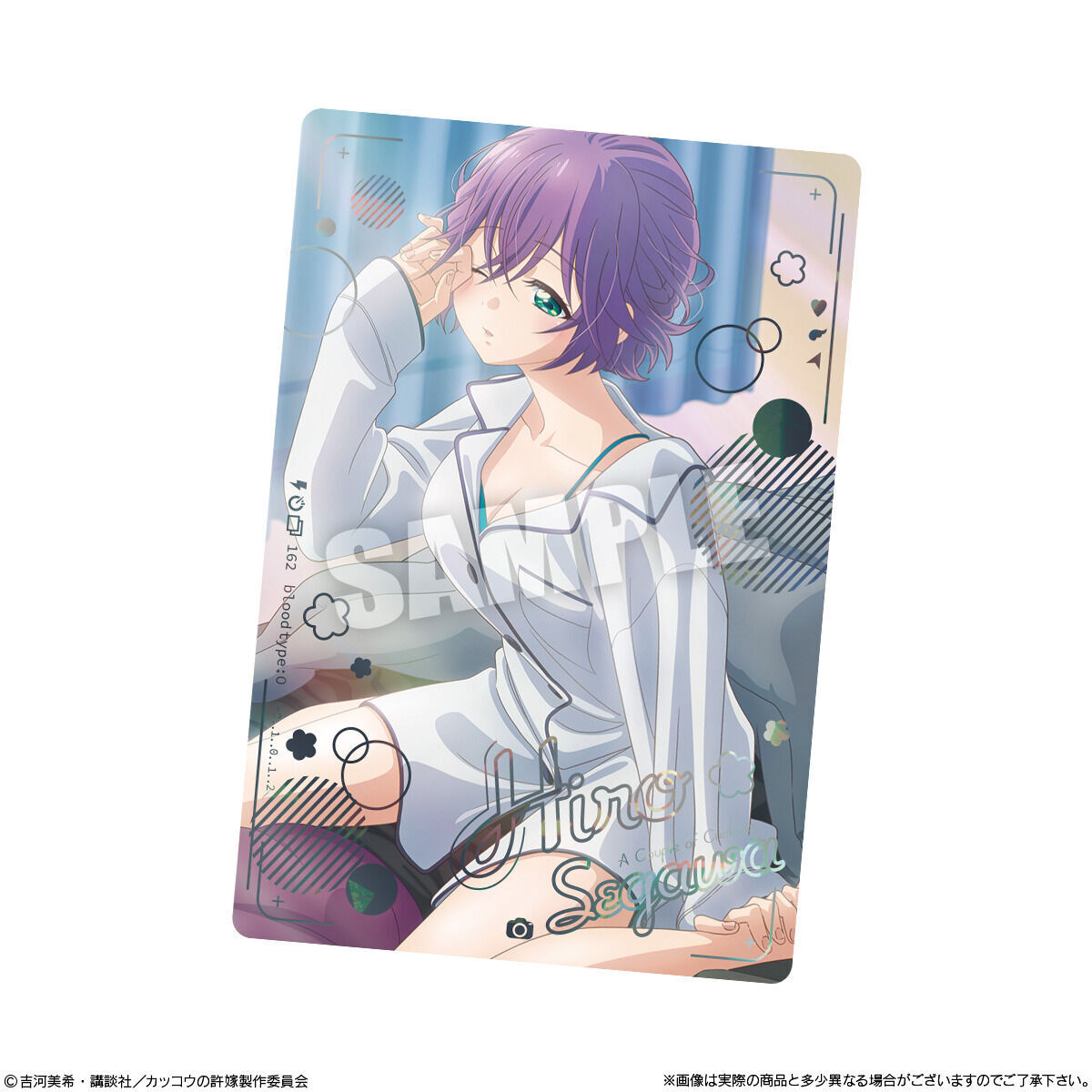 カッコウの許嫁 ウエハース(20個入) | フィギュア | アニメグッズ