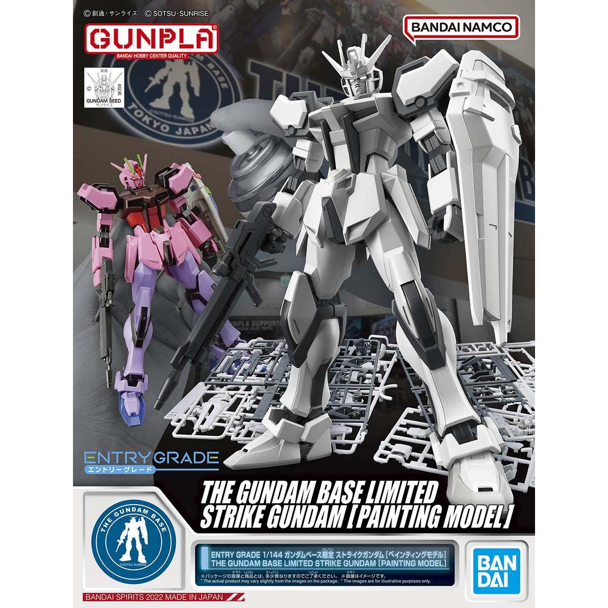 ENTRY GRADE 1/144 ガンダムベース限定 ストライクガンダム [ペイン