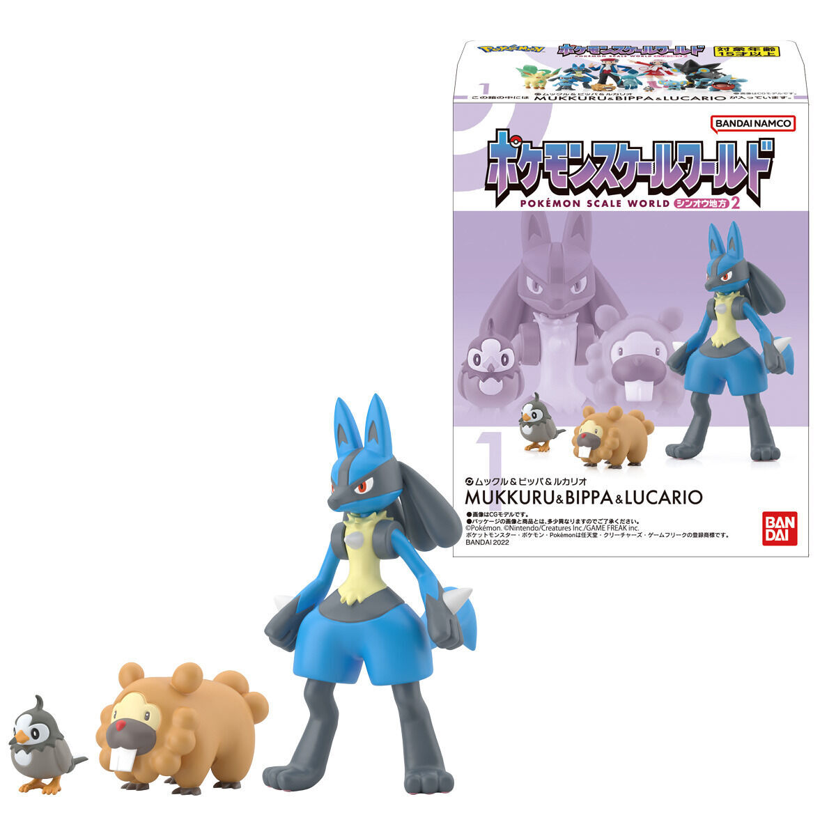 ポケモンスケールワールド シンオウ地方2(全6種) | ポケットモンスター