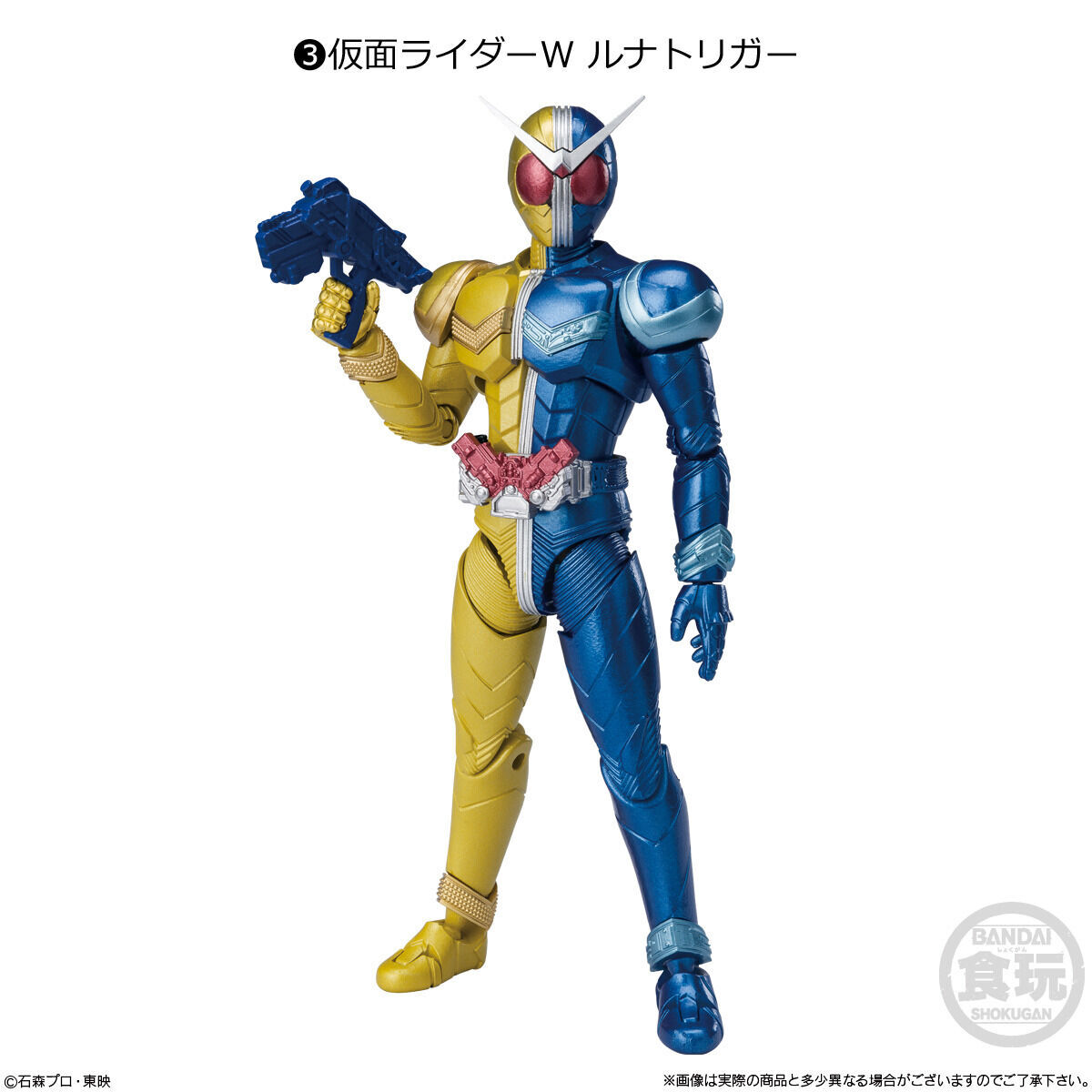 掌動-XX仮面ライダー2(10個入) | 仮面ライダーW（ダブル） フィギュア