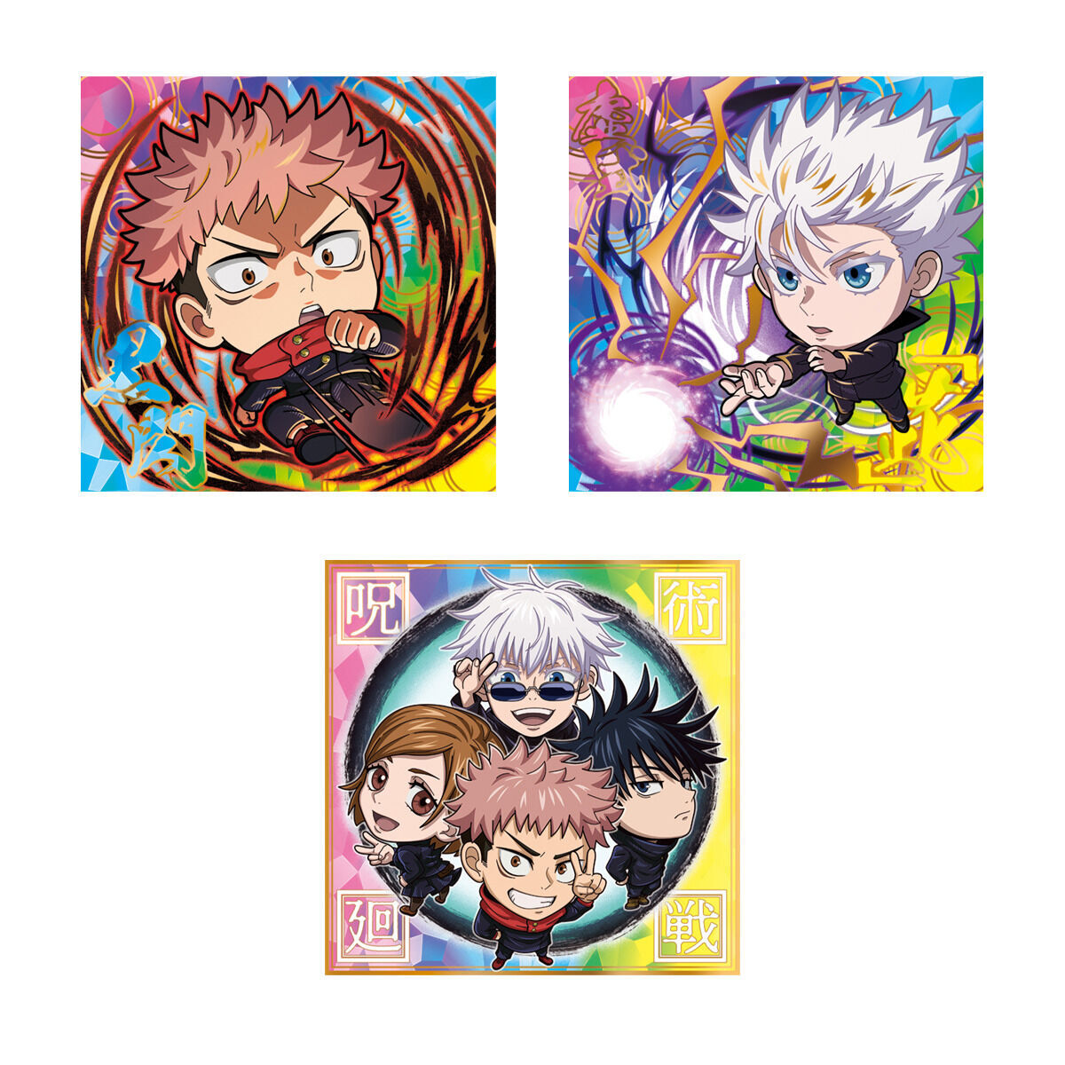 にふぉるめーしょん 呪術廻戦ディフォルメシールウエハースvol.4(20個