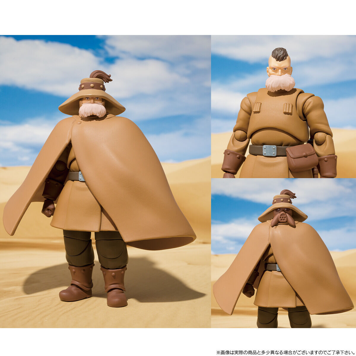 想造ガレリア トリウマ（カイ、クイ）＆ユパ | フィギュア | アニメ