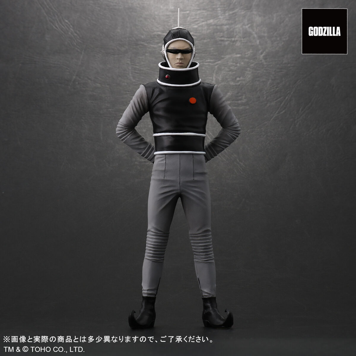 東宝マニアックス X星人 | ゴジラシリーズ フィギュア | アニメグッズ