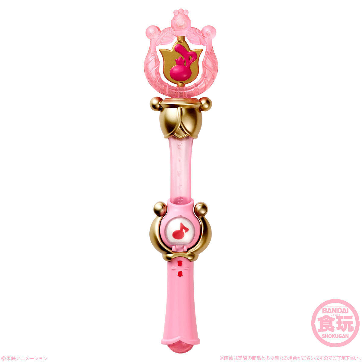 おジャ魔女どれみ ピリカピリララポロンコレクション(10個入) | おジャ