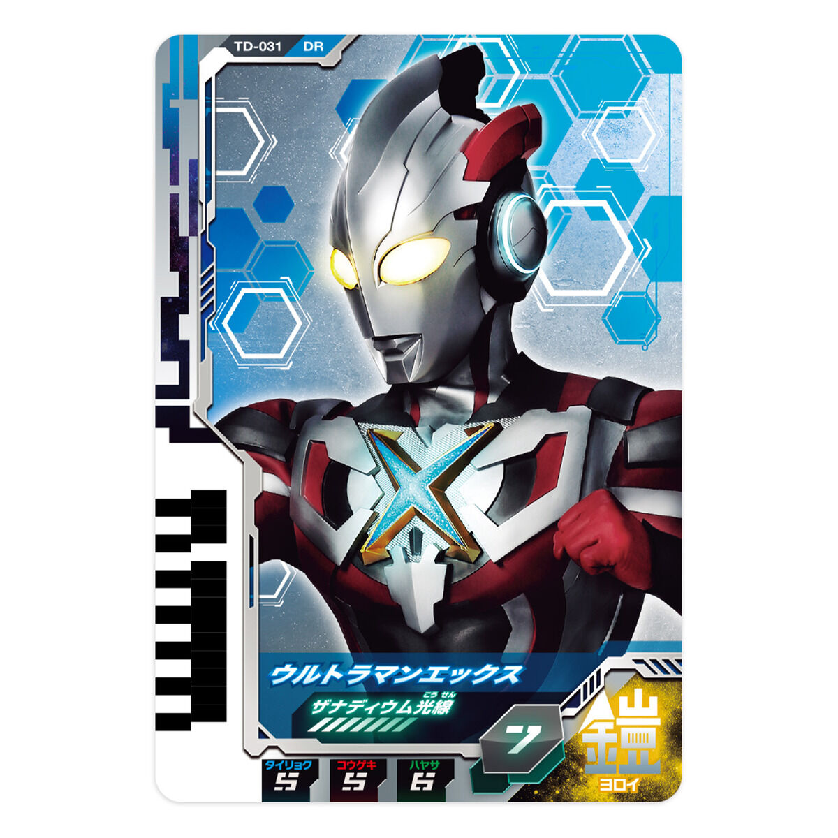 DXウルトラディメンションカード04 ウルトラマンデッカー ダイナミック