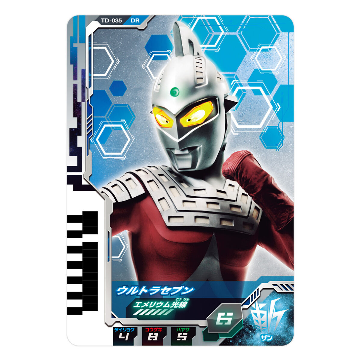 DXウルトラディメンションカード05 ウルトラ6兄弟セット | BANDAI TOYS