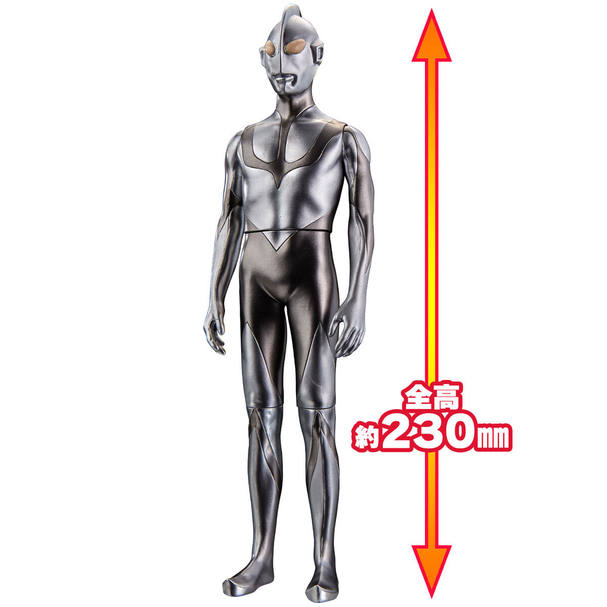 メガムービーモンスターシリーズ ウルトラマン(シン・ウルトラマン