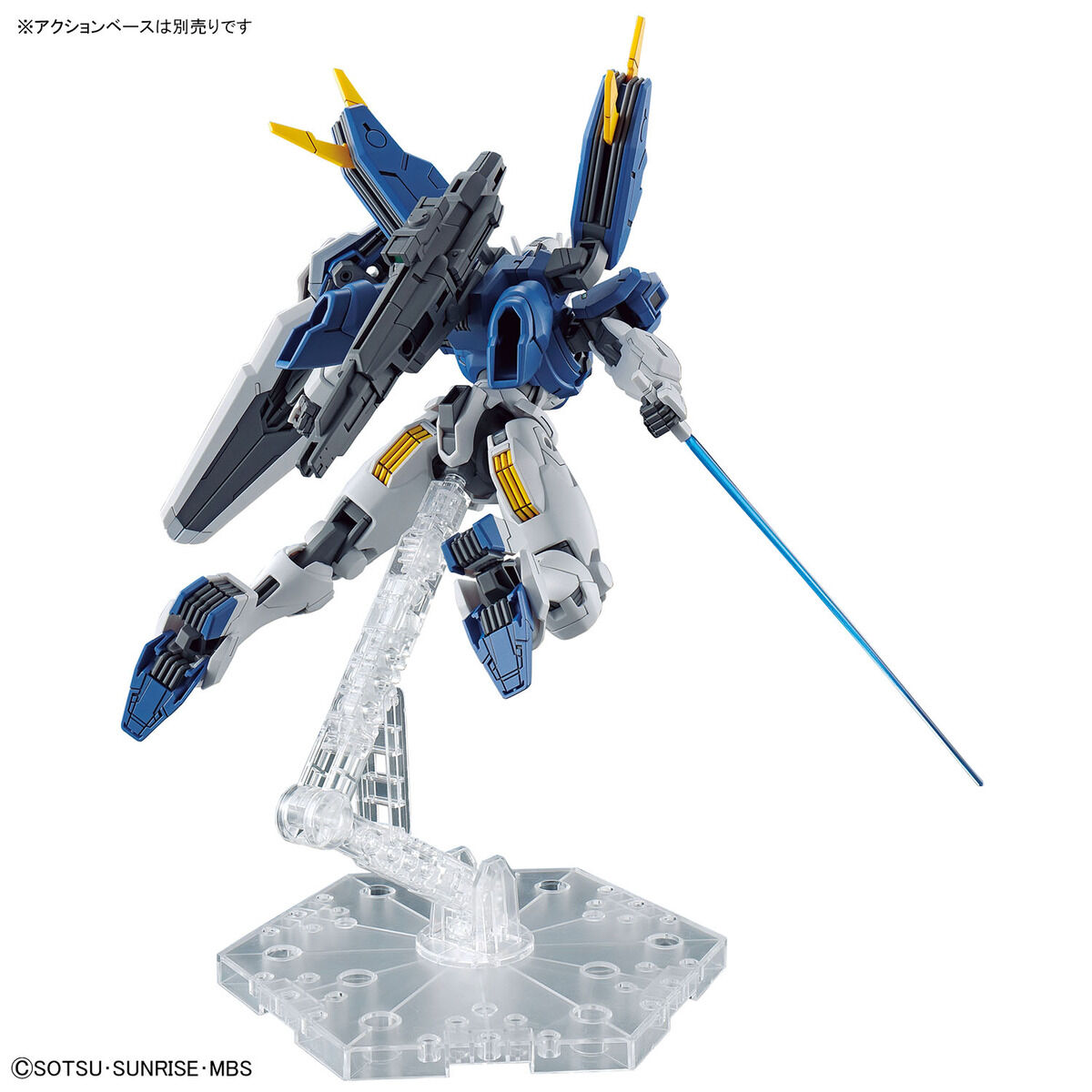 HG 1/144 ガンダムエアリアル(改修型)｜バンダイ ホビーサイト