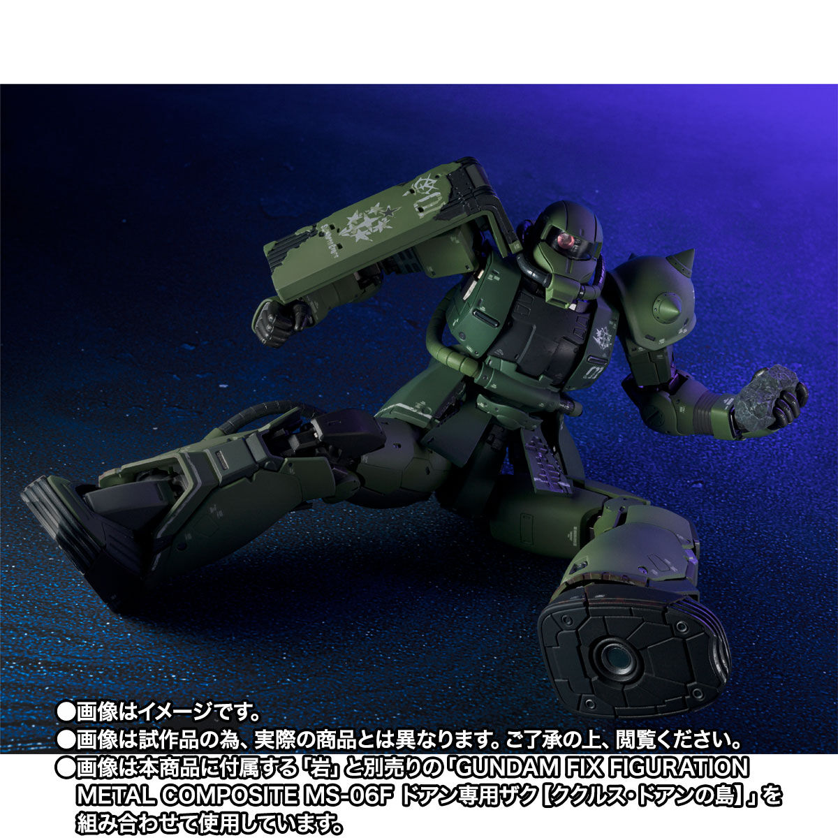 GUNDAM FIX FIGURATION METAL COMPOSITE RGM-79 ジム（スレッガー搭乗