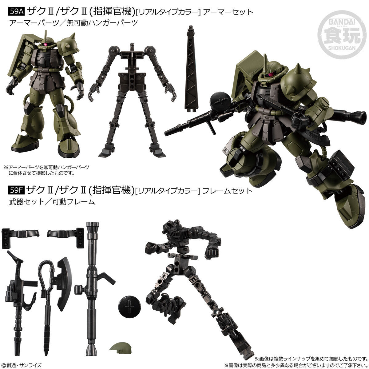 機動戦士ガンダム GフレームFA REAL TYPE SELECTION(10個入） | 機動