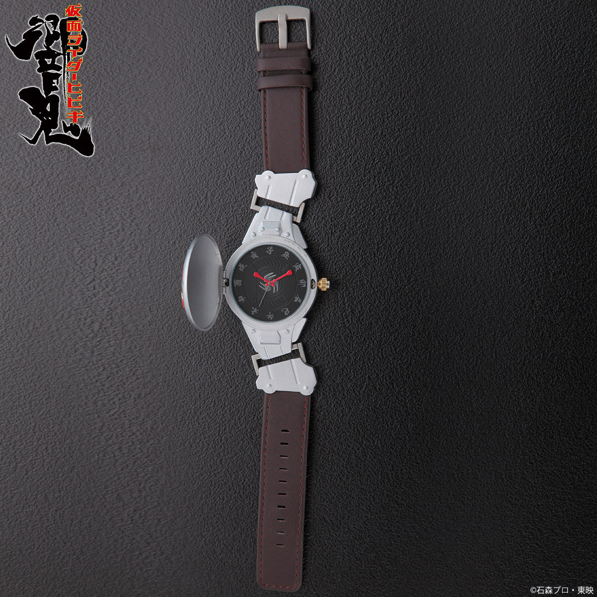 仮面ライダー響鬼 音撃鼓装備帯 変身！腕時計【Live Action Watch