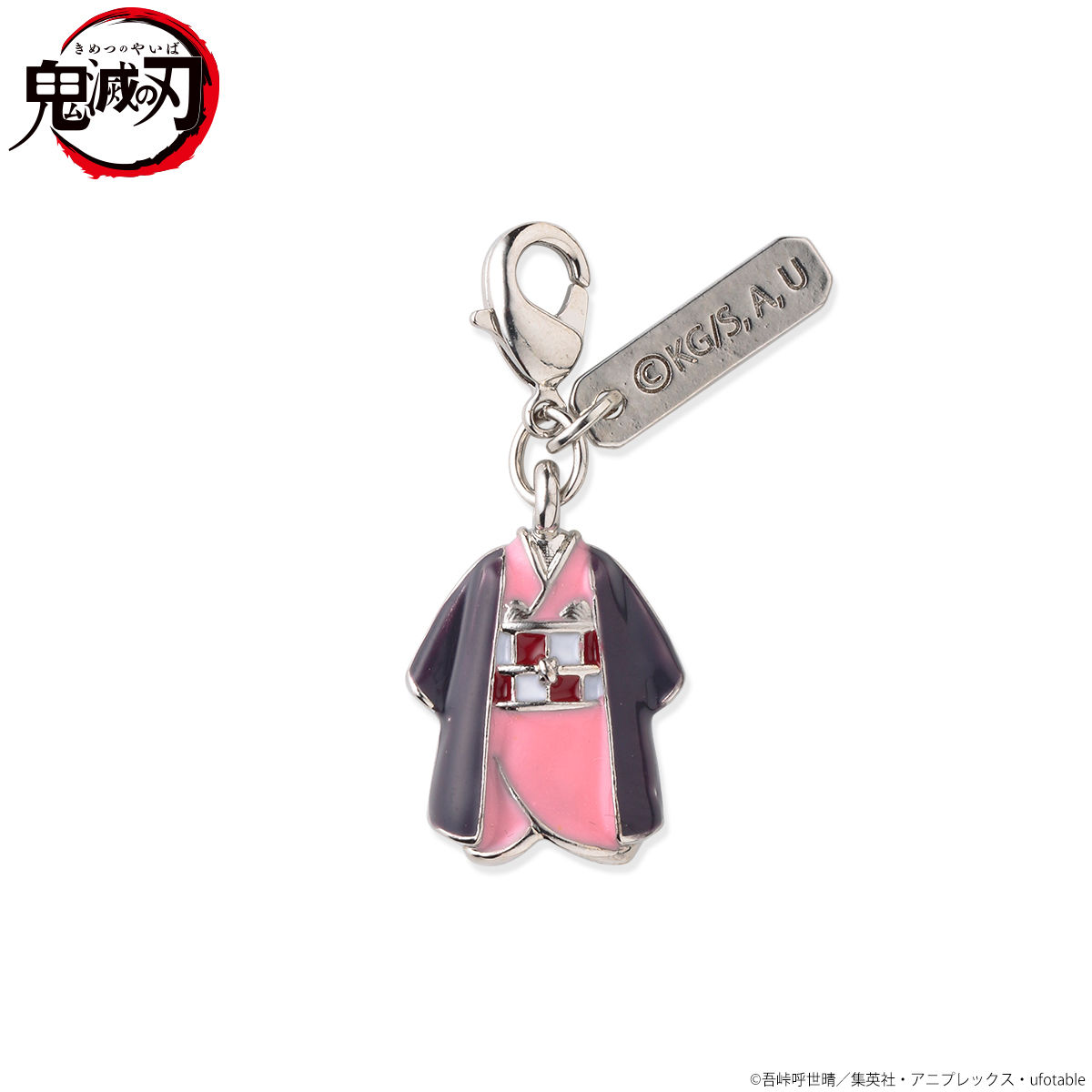 鬼滅の刃 衣装チャームセットA【2023年3月発送】 | 鬼滅の刃
