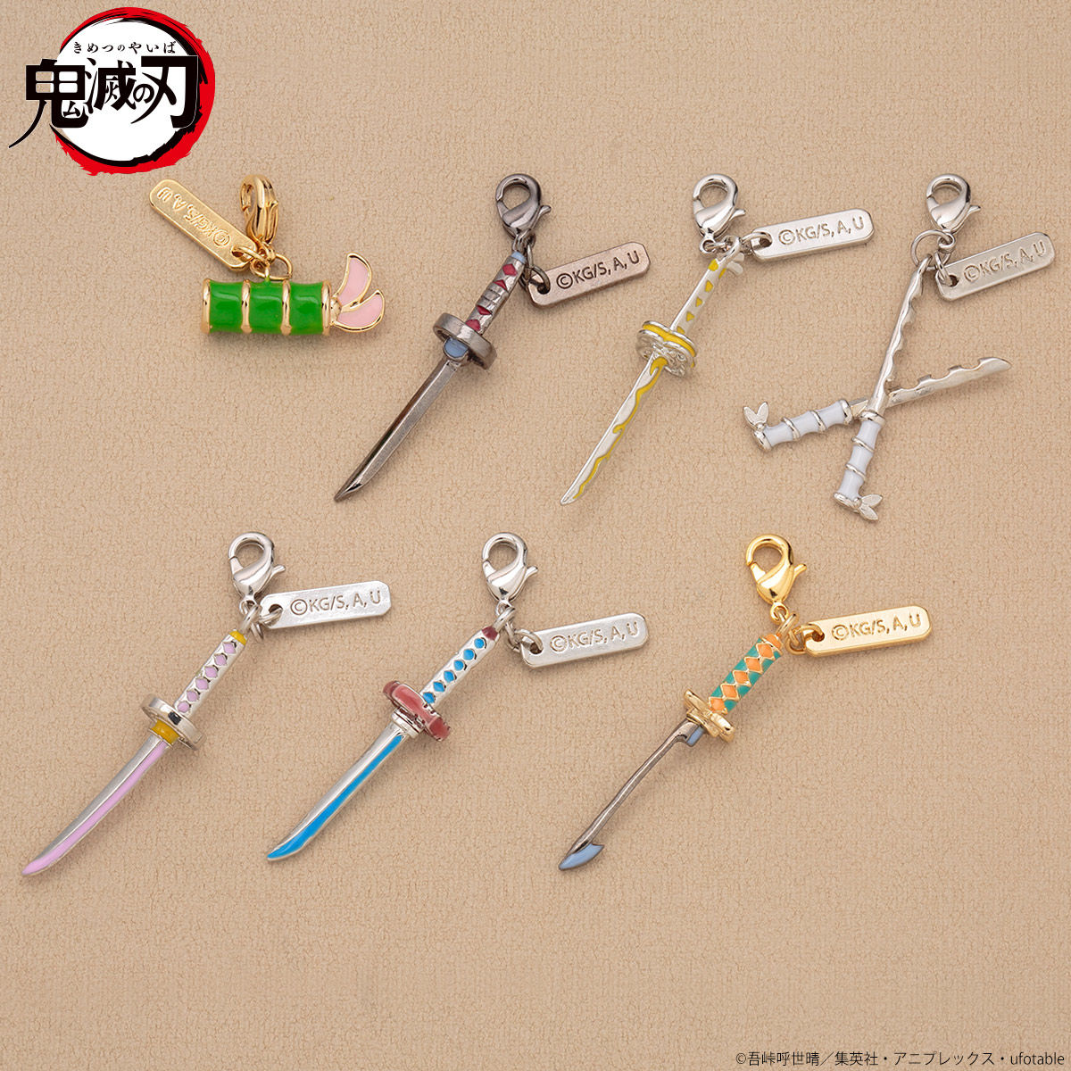 鬼滅の刃 日輪刀チャームセット【2023年3月発送】 | 鬼滅の刃