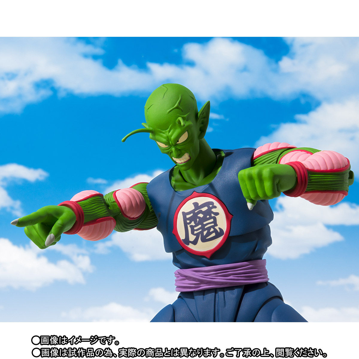 抽選販売】S.H.Figuarts ピッコロ大魔王 | ドラゴンボールシリーズ