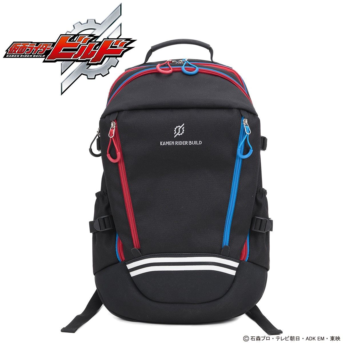 仮面ライダービルド ダブルジップバックパック | 仮面ライダービルド