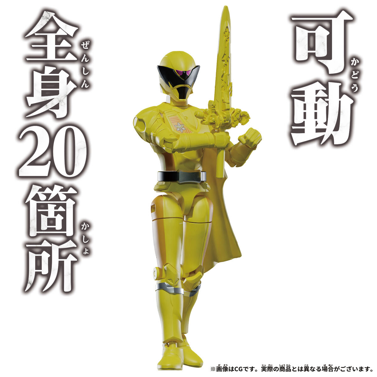 アクションヒーロー カマキリオージャー | PROJECT R.E.D. スーパー