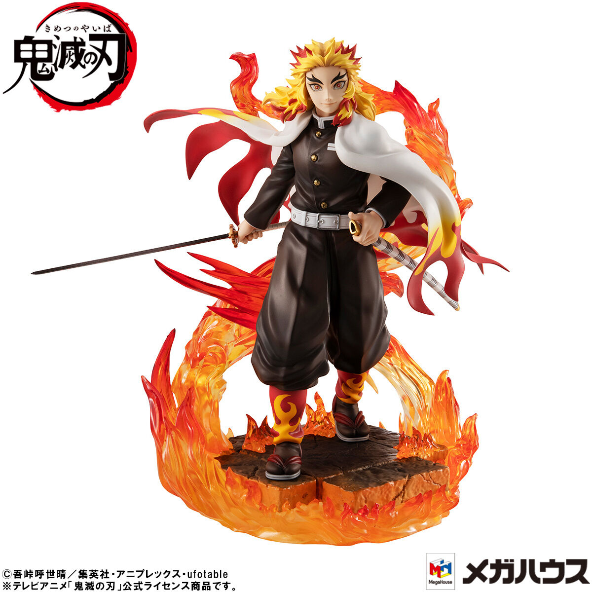 抽選販売】 G.E.M.シリーズ 鬼滅の刃 煉獄杏寿郎 | 鬼滅の刃