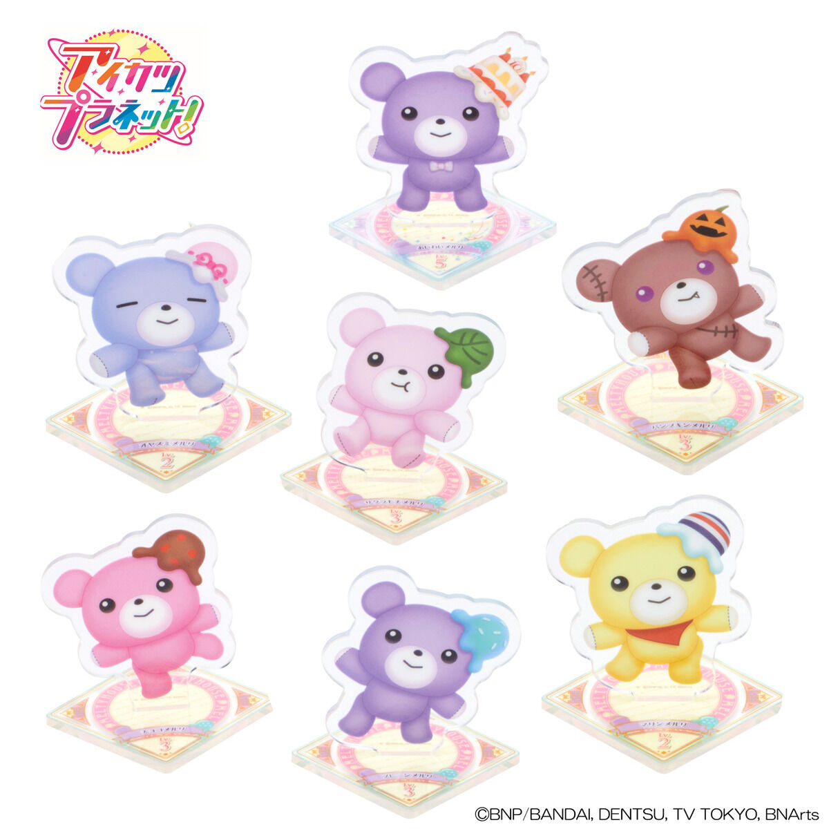 アイカツプラネット！MELTYHOUSE スイングデザインアクリルスタンド