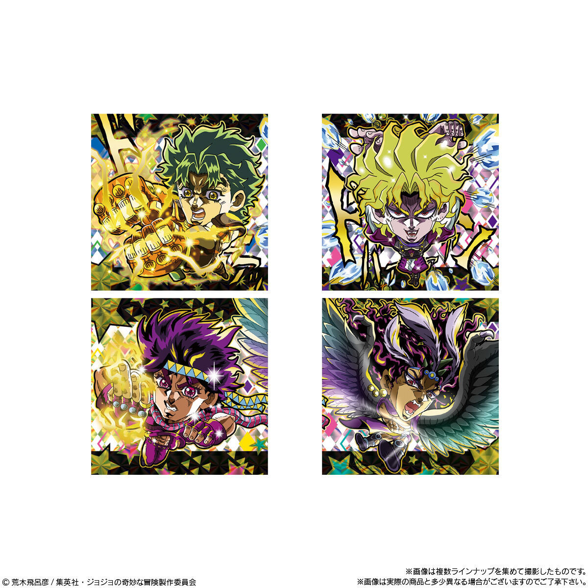 にふぉるめーしょん ジョジョの奇妙な冒険 シールウエハース