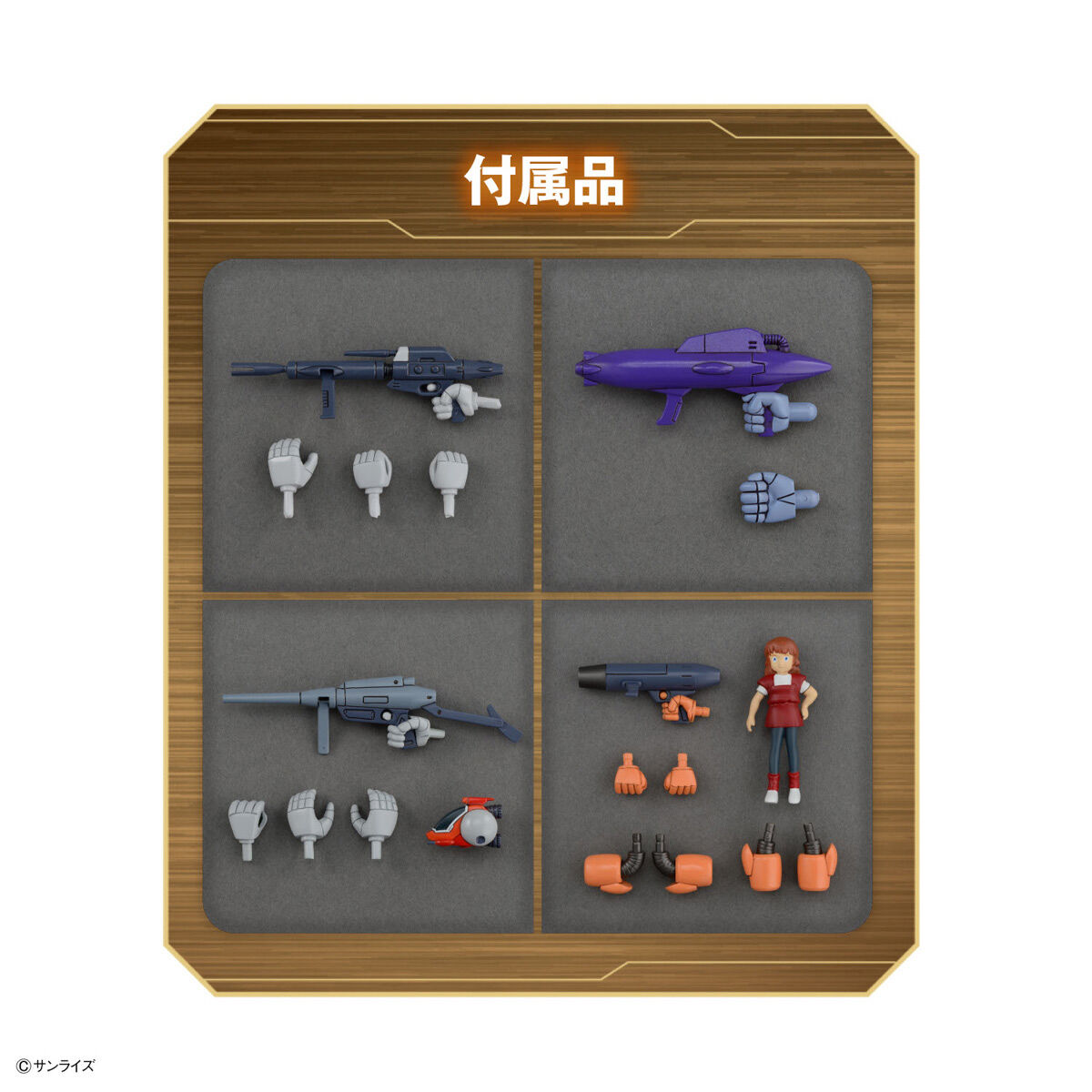 銀河漂流バイファムセット1【2023年2月発送】 | 銀河漂流