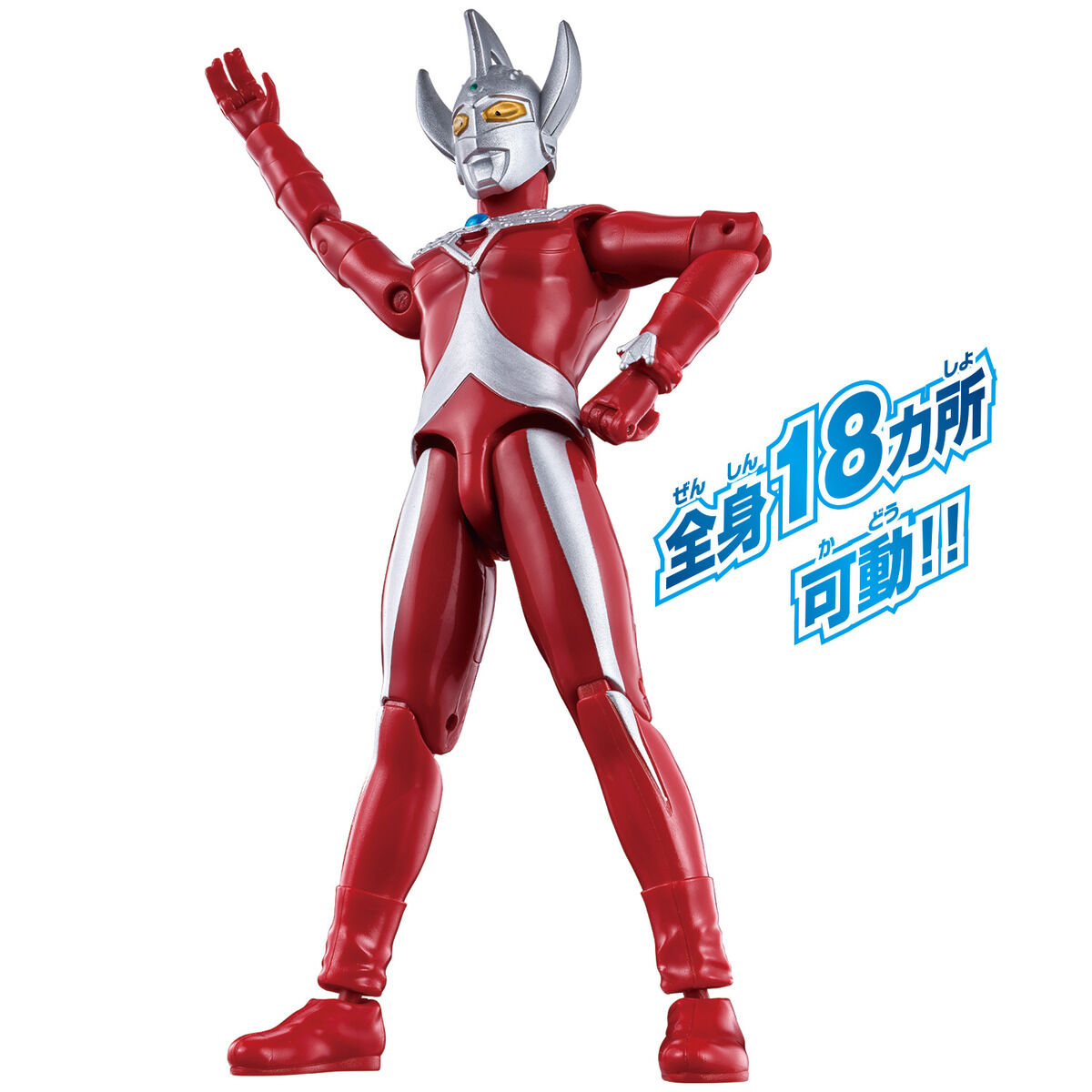 ウルトラアクションフィギュア ウルトラマンタロウ｜ウルトラマン