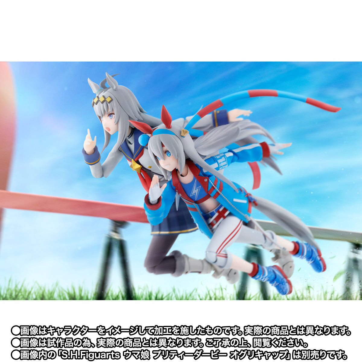 S.H.Figuarts ウマ娘 プリティーダービー タマモクロス | ウマ娘