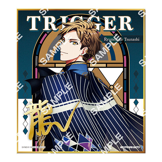 ジャンボカードダス/フラットガシャポン】アイドリッシュセブン