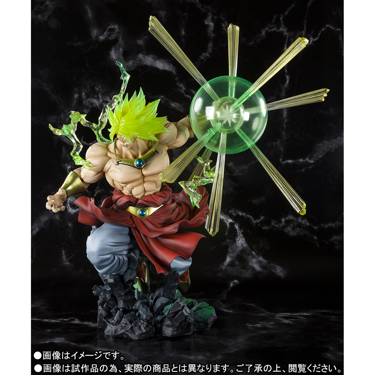 抽選販売】フィギュアーツZERO スーパーサイヤ人ブロリー -烈戦