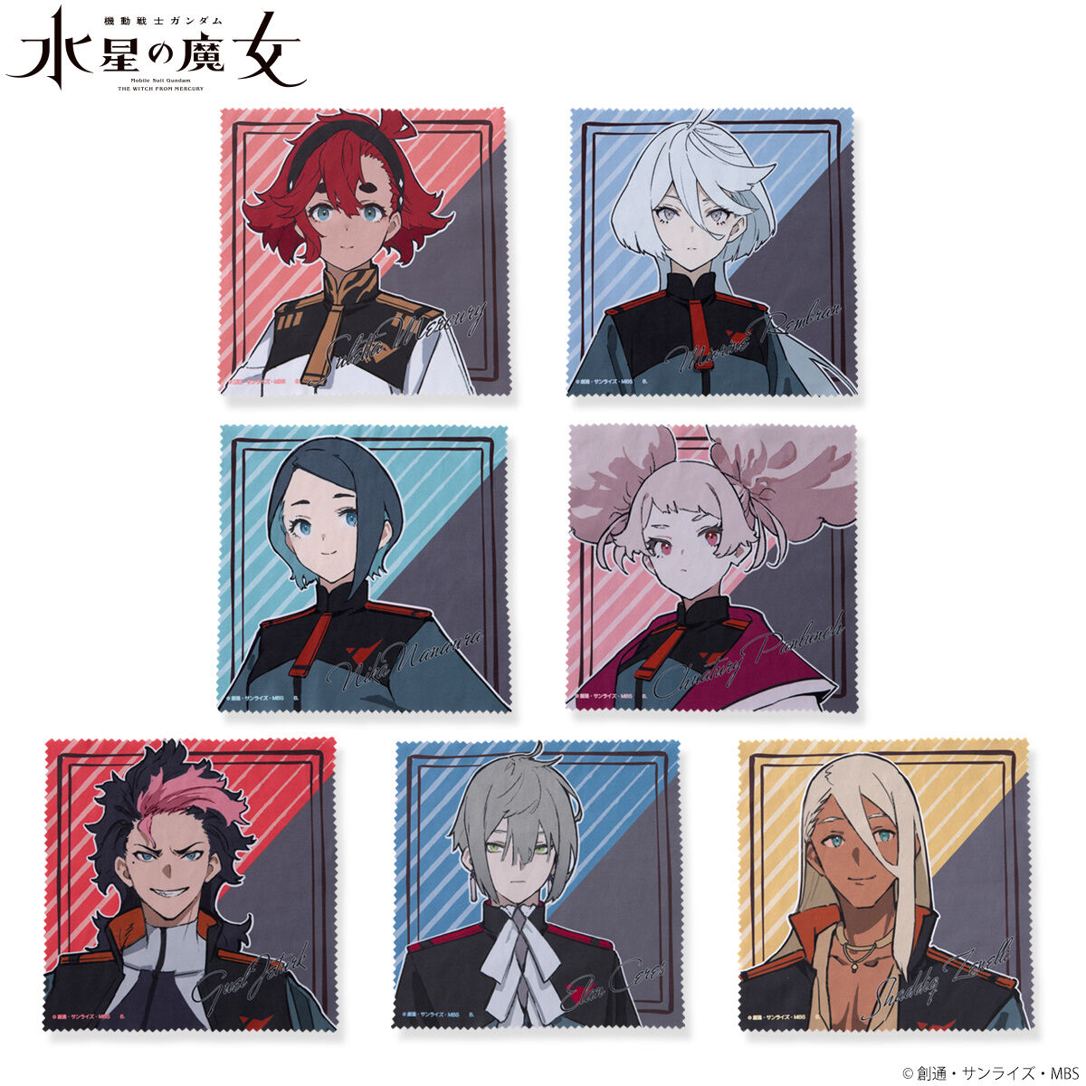 機動戦士ガンダム 水星の魔女 モグモ氏イラスト マルチクロス