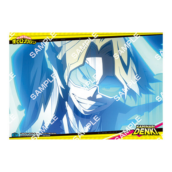 ジャンボカードダス/フラットガシャポン】僕のヒーローアカデミア