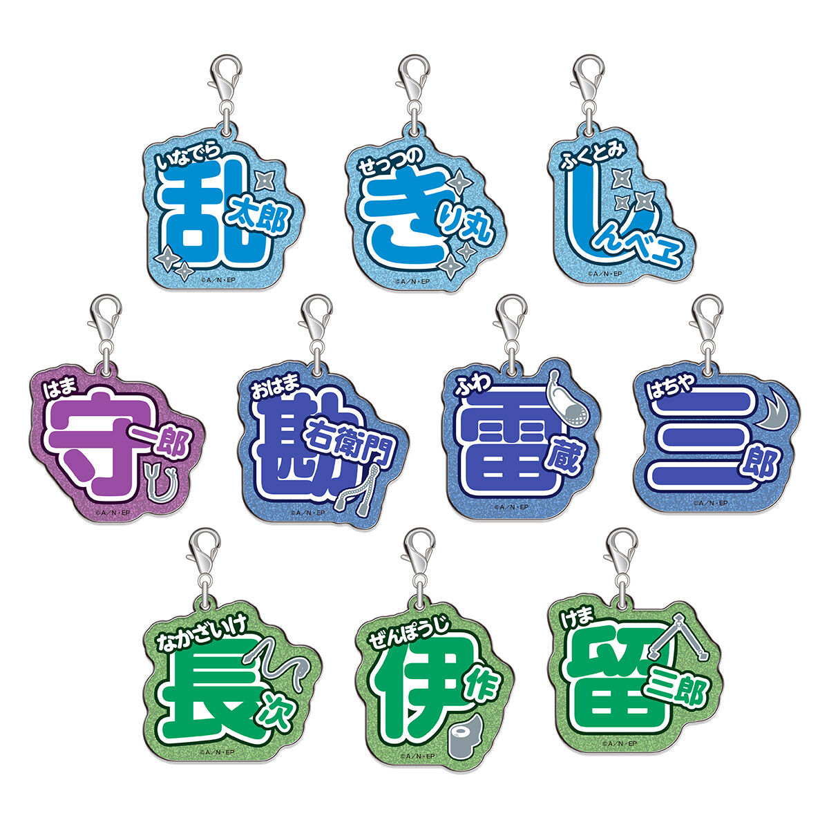 忍たま乱太郎 in ナンジャタウン たまご探しの段 ネームキーホルダー