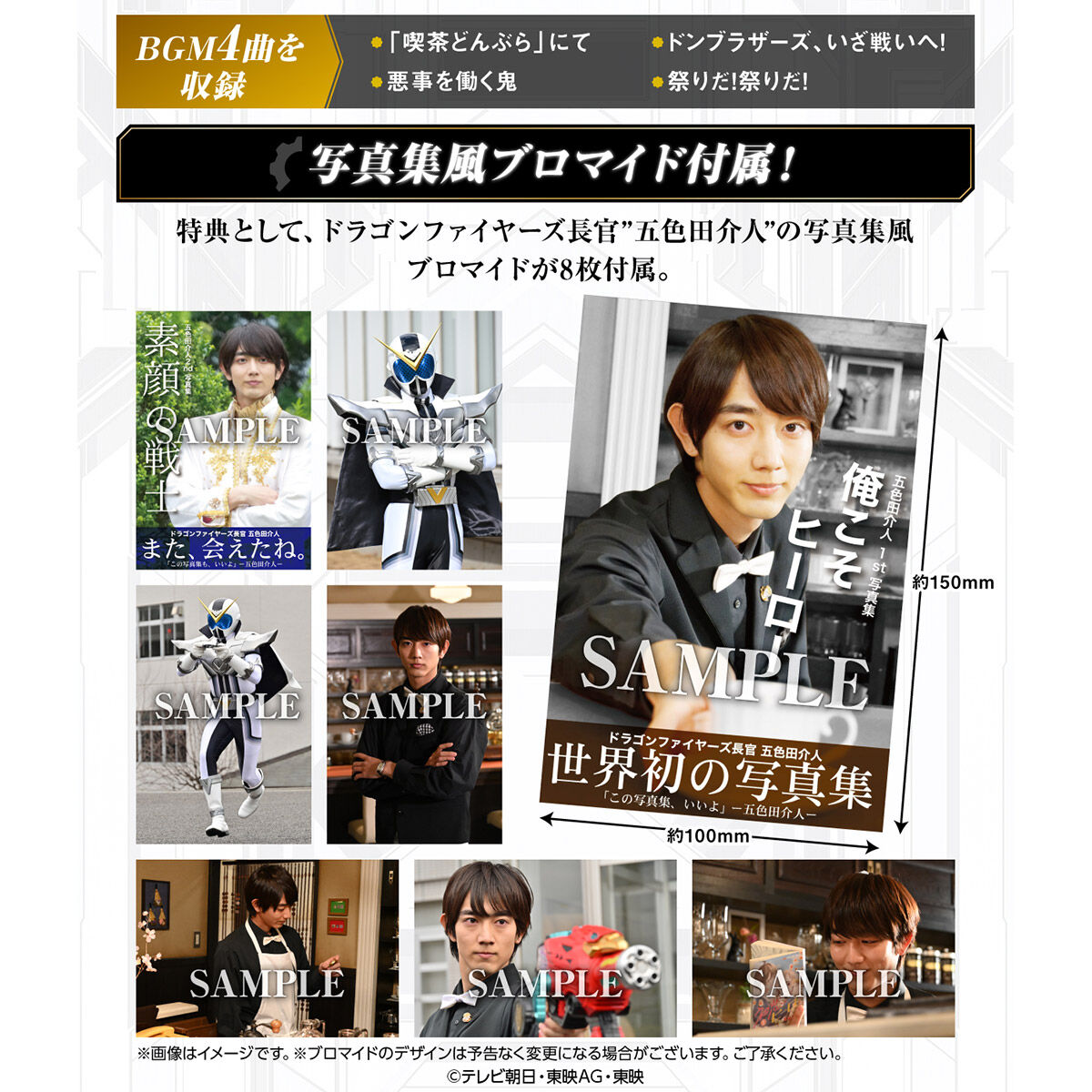 ギアトリンガー(マスター介人Ver.) -MEMORIAL EDITION- | 機界戦隊