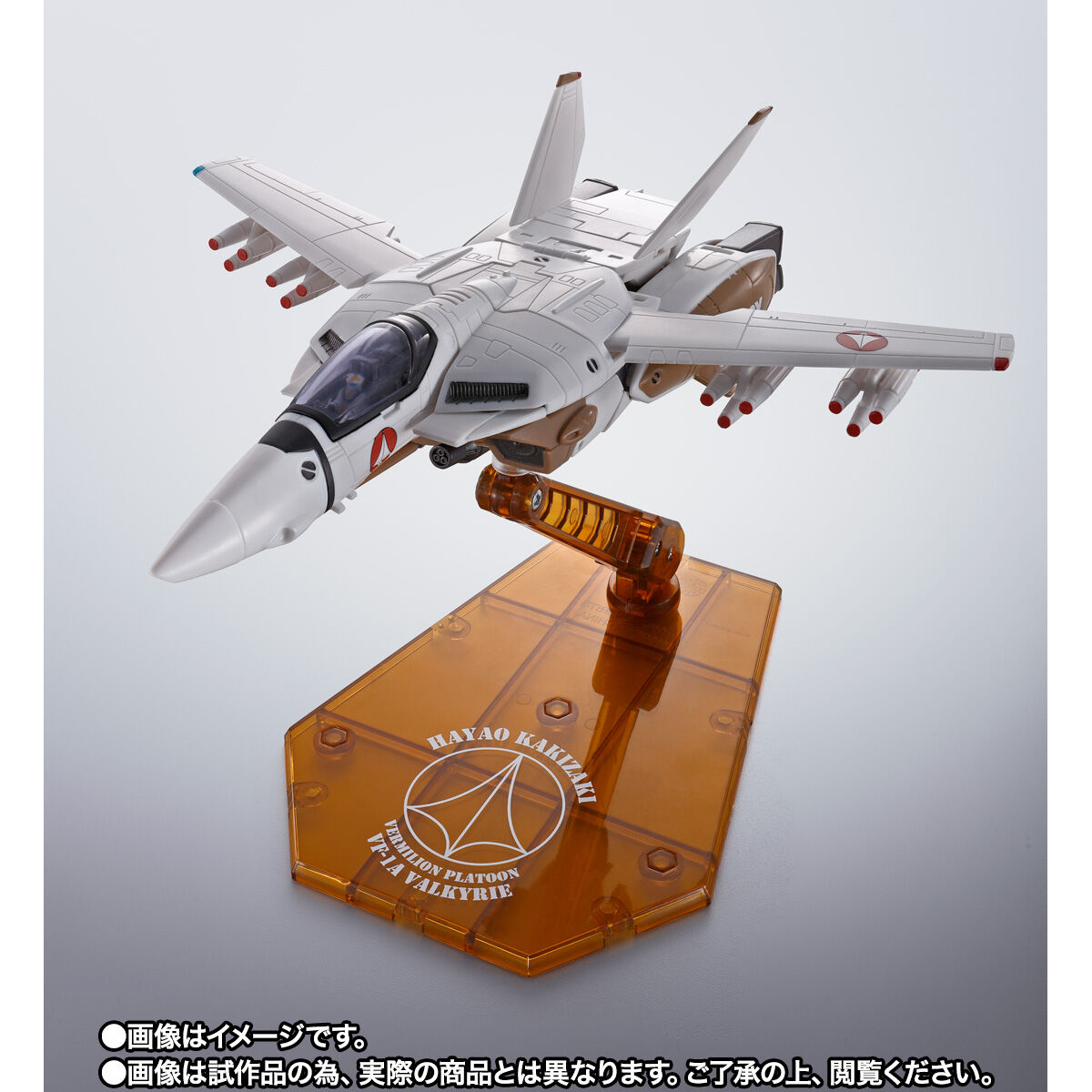 HI-METAL R VF-1A バルキリー（柿崎速雄機） | 超時空要塞マクロス