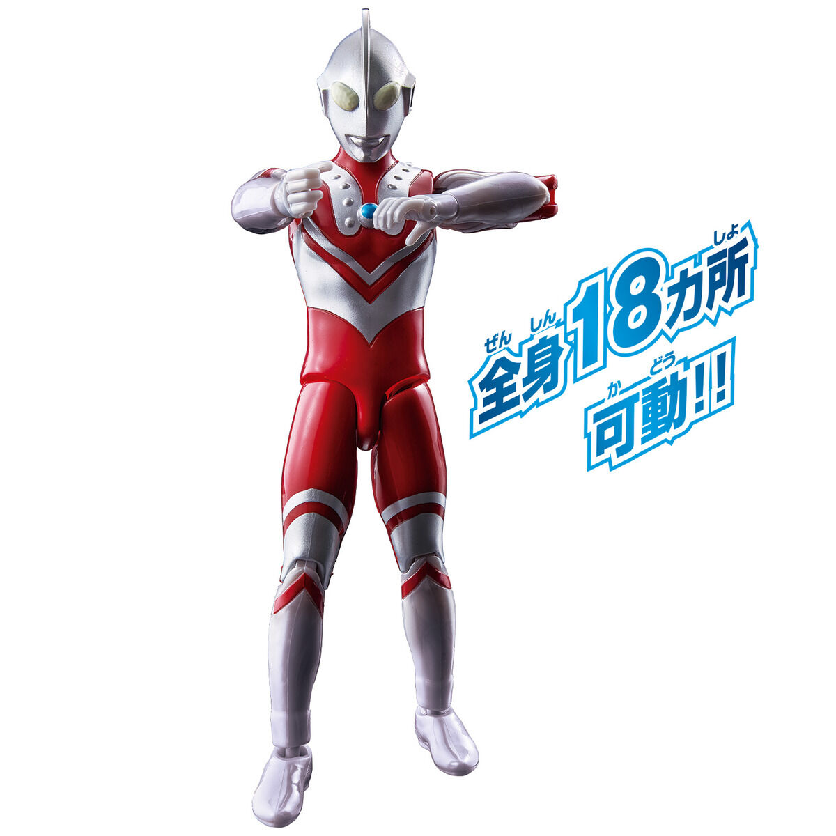 ウルトラアクションフィギュア ゾフィー｜ウルトラマンおもちゃウェブ