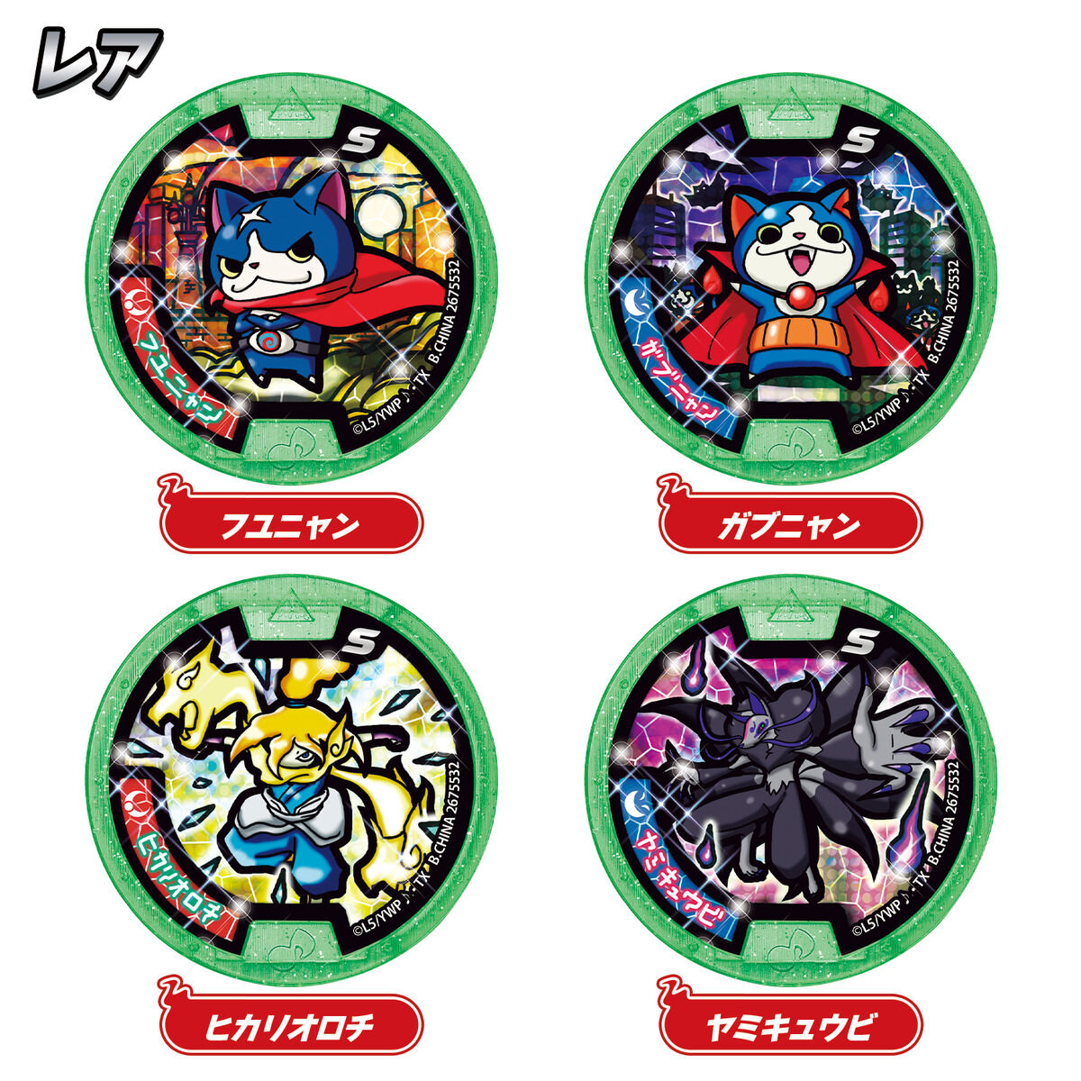 妖怪Sメダル 燃えろ！炎の妖怪合戦！ | BANDAI TOYS