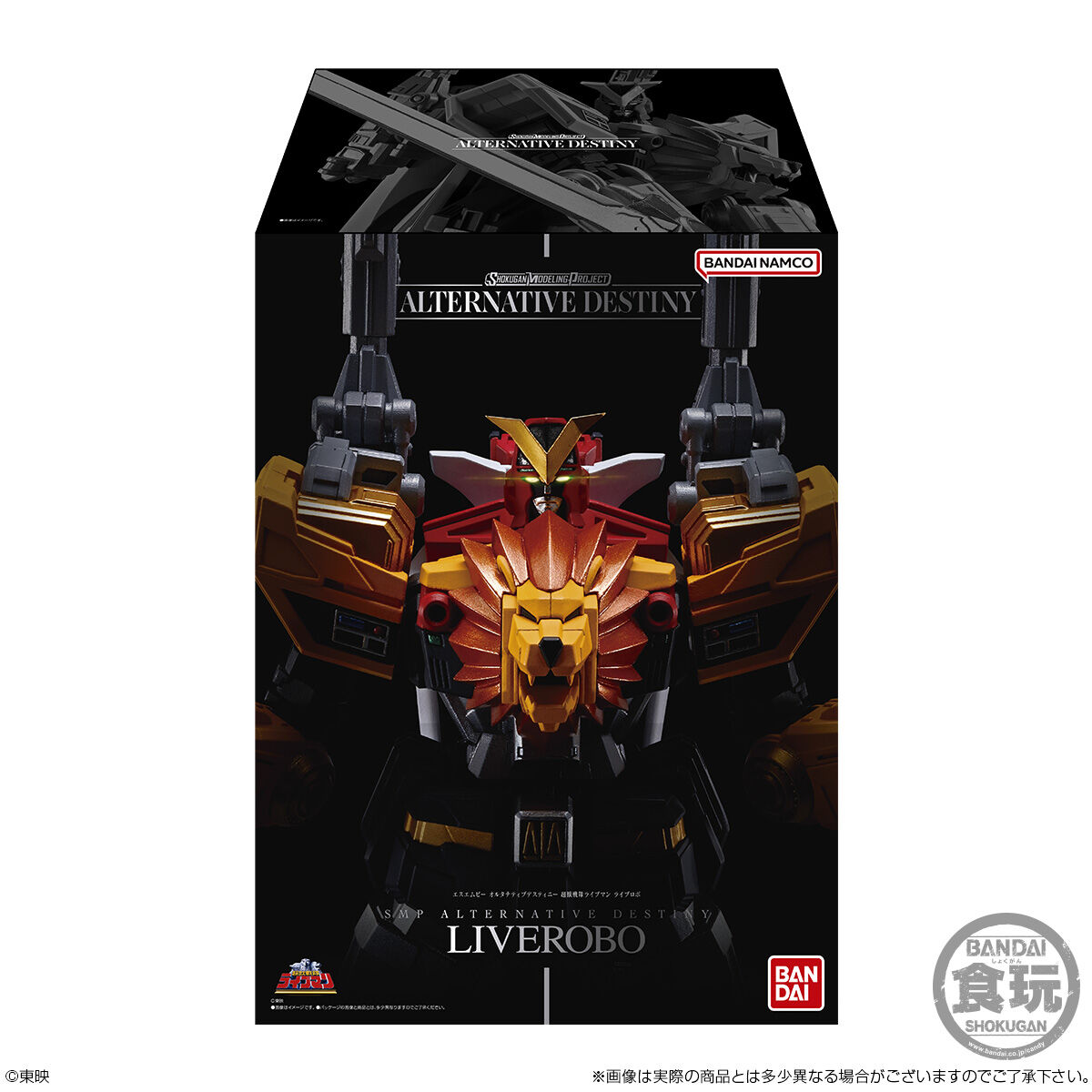 SMP ALTERNATIVE DESTINY 超獣戦隊ライブマン ライブロボ | スーパー