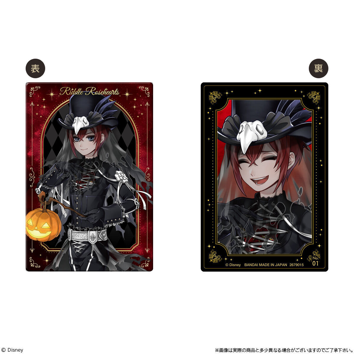 購入特典付き】ディズニー ツイステッドワンダーランド/ツイン