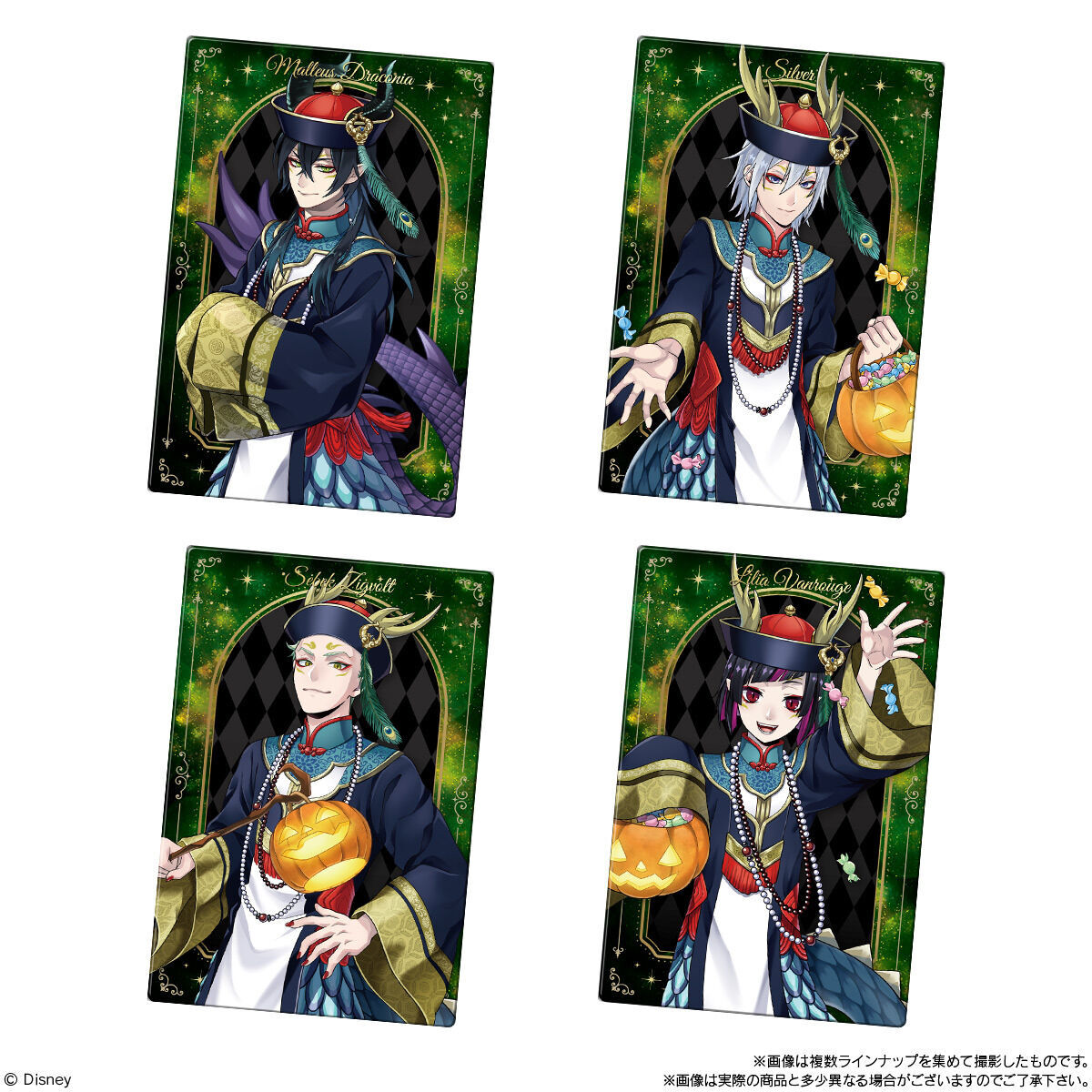 購入特典付き】ディズニー ツイステッドワンダーランド/ツイン