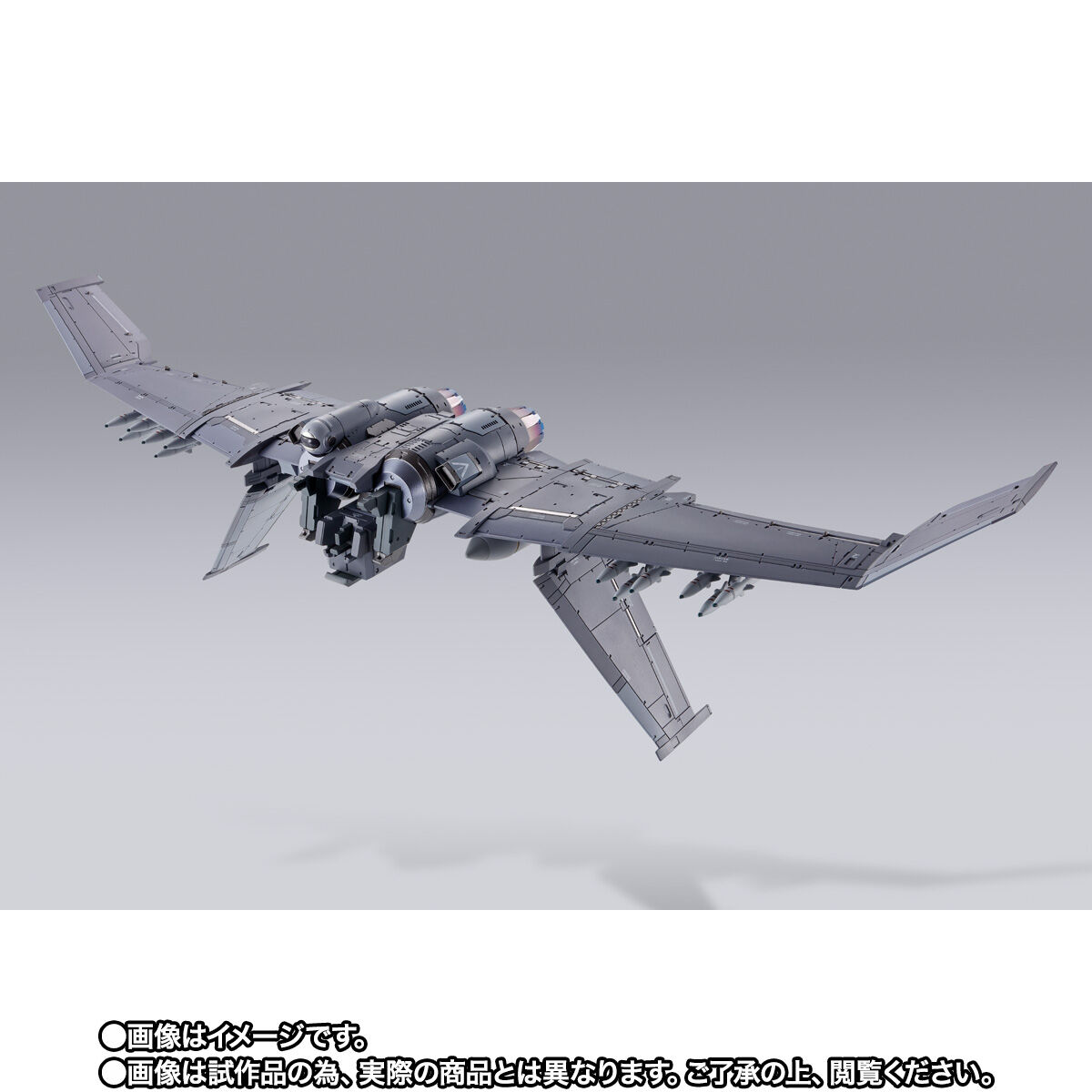 METAL BUILD レーバテイン専用XL-3 緊急展開ブースターオプション