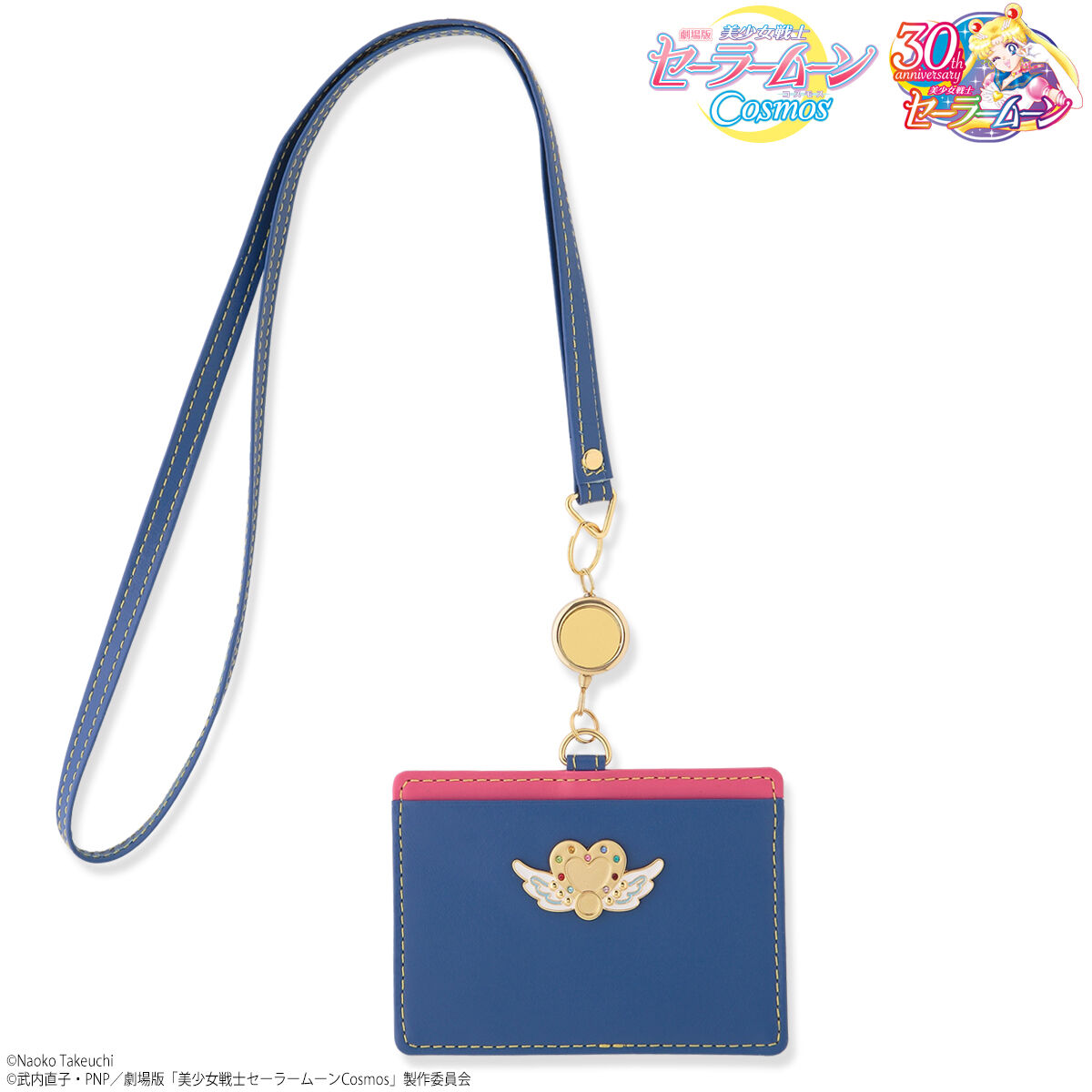 劇場版「美少女戦士セーラームーンCosmos」革小物シリーズ ネーム