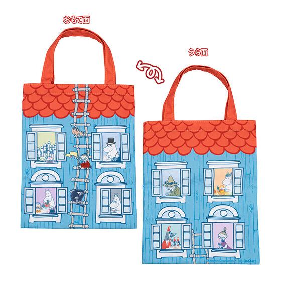MOOMIN 雑貨コレクション～ムーミン谷のティータイム～｜ガシャポン