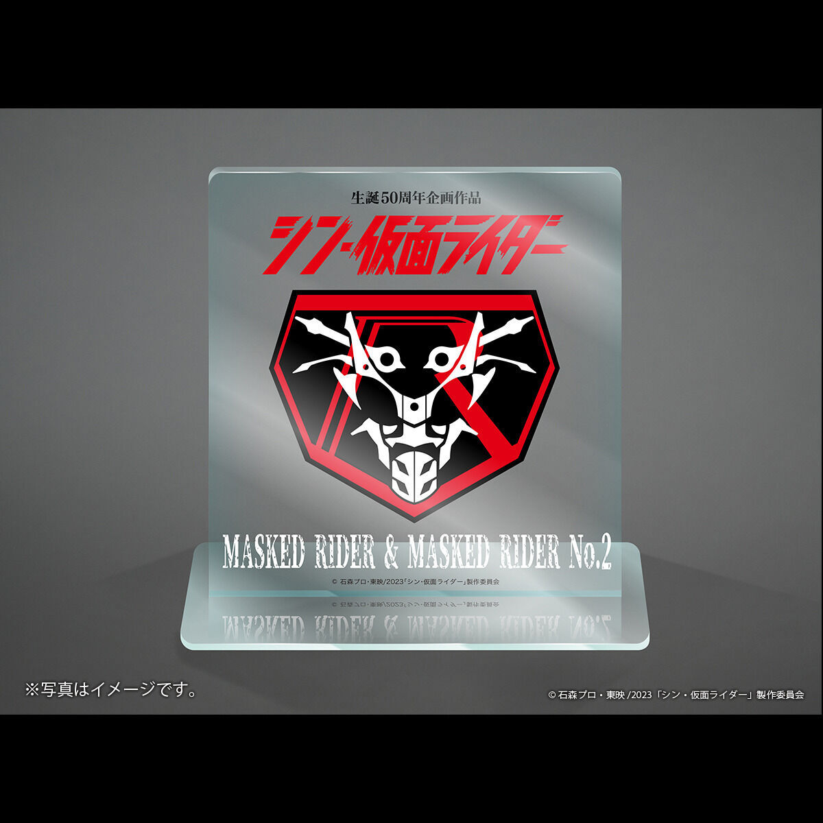 ジャンボソフビフィギュア 仮面ライダー／仮面ライダー第2号（シン