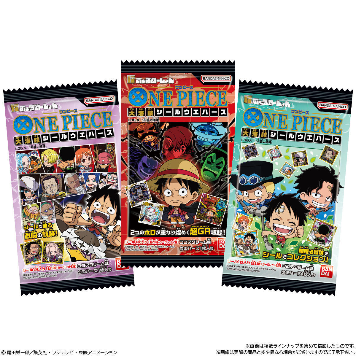 にふぉるめーしょん ワンピース大海賊シールウエハース LOG.4(20個入