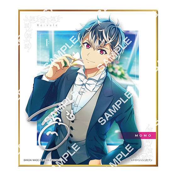 ジャンボカードダス/フラットガシャポン】アイドリッシュセブン